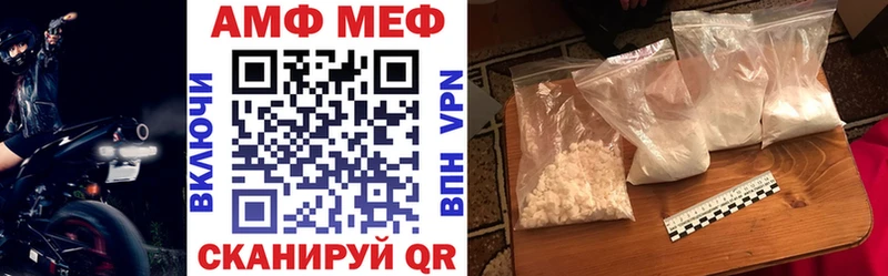 АМФ VHQ  что такое наркотик  Корсаков 