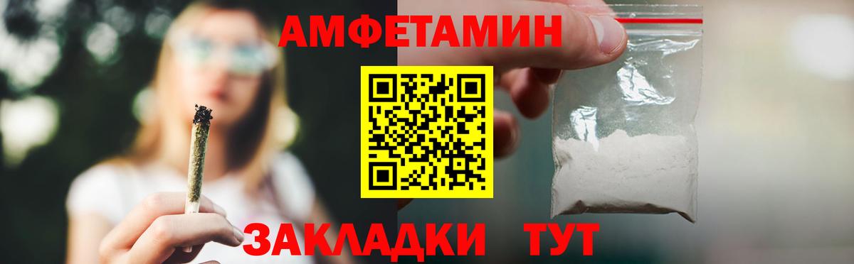 АМФ 98% Корсаков