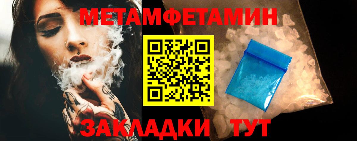 OMG ССЫЛКА  Амфетамин VHQ  Вход с VPN  Корсаков 