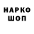 Кетамин VHQ Eka Kupatadze