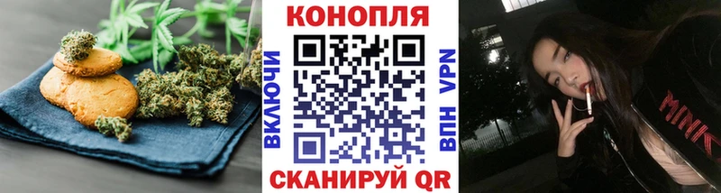 Canna-Cookies марихуана hydra Корсаков