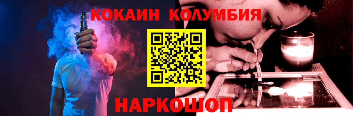 Корсаков  Кокаин 98%  купить наркоту  Кокаин  Вход с VPN  COCAIN 98% 