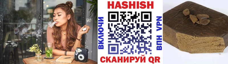 дарк нет Telegram  omg маркетплейс  Корсаков  ГАШИШ Premium 
