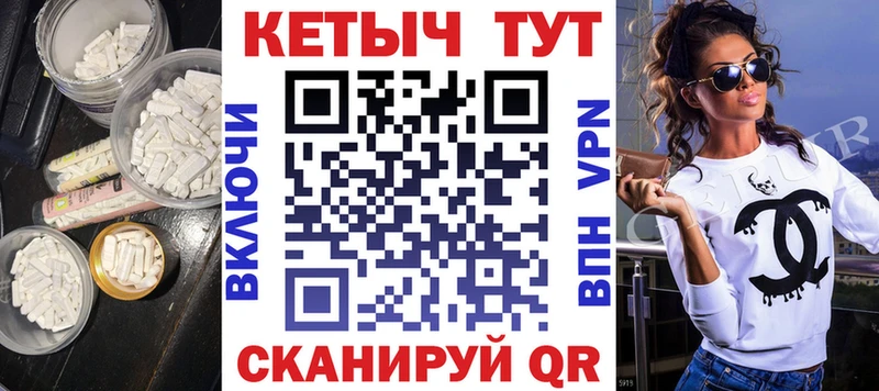 где купить наркотик  сайты даркнета наркотические препараты  КЕТАМИН VHQ  Корсаков 