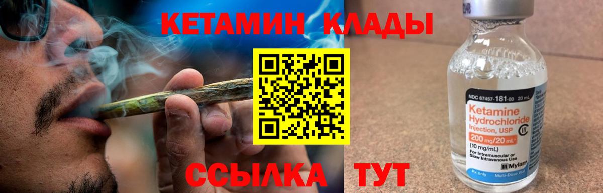 КОКАИН Корсаков