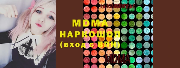 кристаллы Баксан