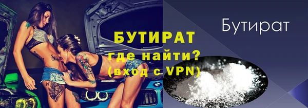 кристаллы Баксан