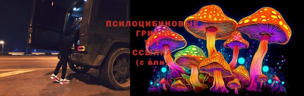 кристаллы Баксан