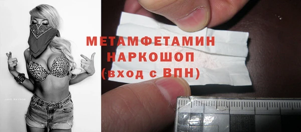 кристаллы Баксан