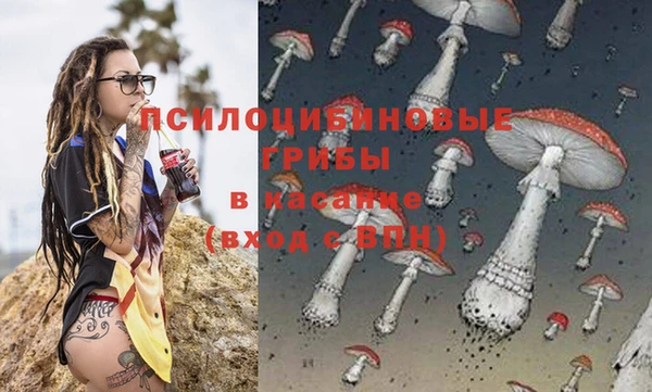 кристаллы Баксан