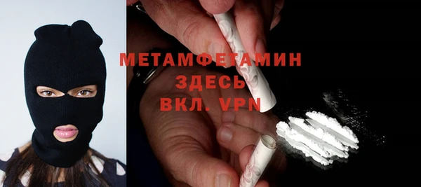 кокс Балахна