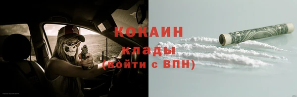 кокс Балахна