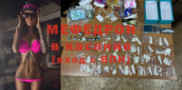 кристаллы Баксан