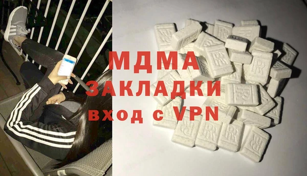 mdma Балабаново
