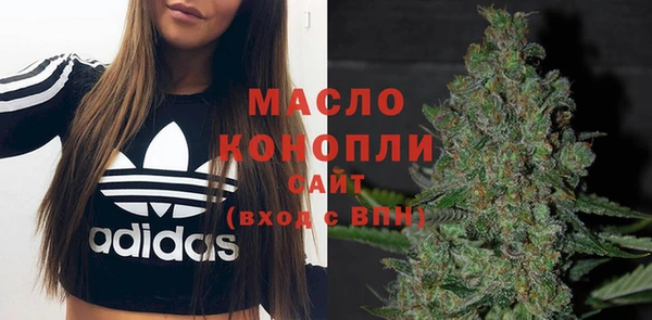 кристаллы Баксан