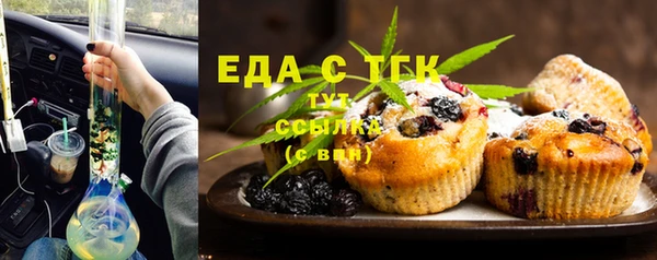 кристаллы Баксан
