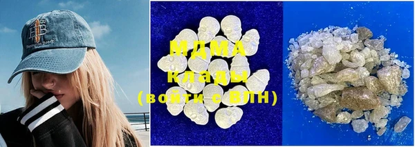 mdma Балабаново