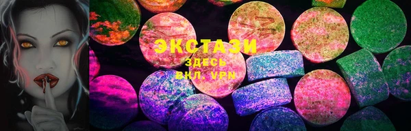 кристаллы Баксан