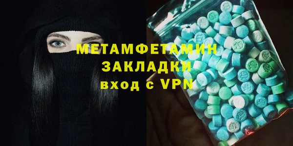 кокс Балахна
