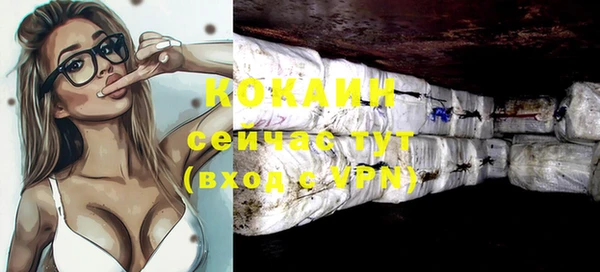 кристаллы Баксан