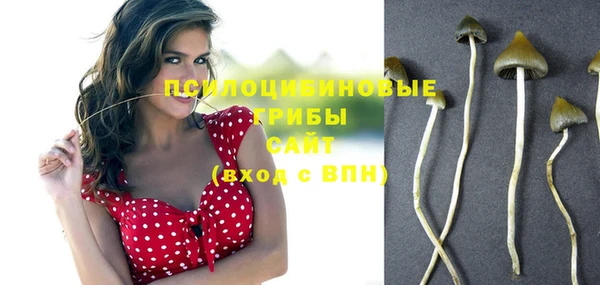 кристаллы Баксан