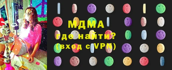 кристаллы Баксан