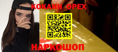 молекула духа Кимры