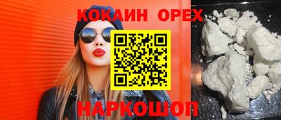 марки nbome Кингисепп