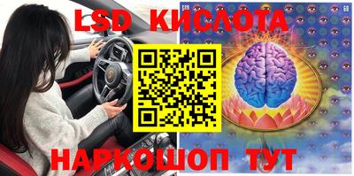 молекула духа Кимры