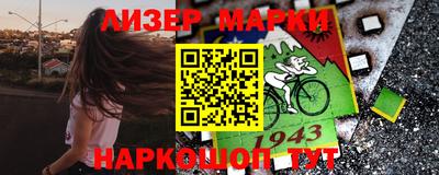 марки nbome Кингисепп