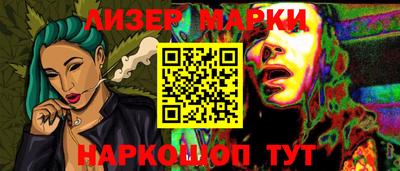 марки nbome Кингисепп