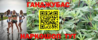 молекула духа Кимры