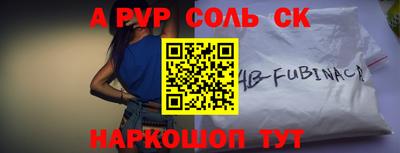 герыч Тавда