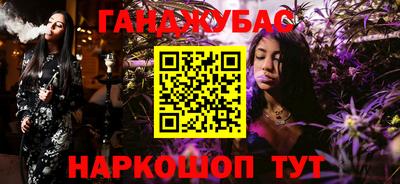 молекула духа Кимры