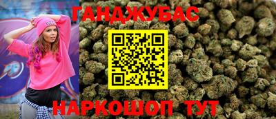 молекула духа Кимры