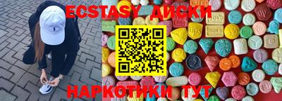 марки nbome Кингисепп