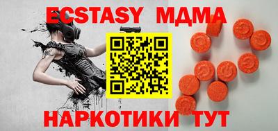 молекула духа Кимры