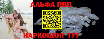 молекула духа Кимры