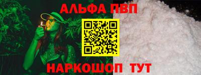 меф Славянск-на-Кубани