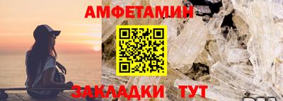 марки nbome Кингисепп