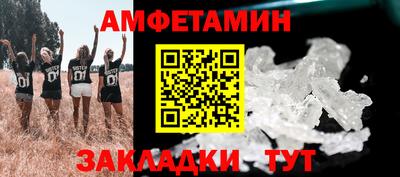молекула духа Кимры