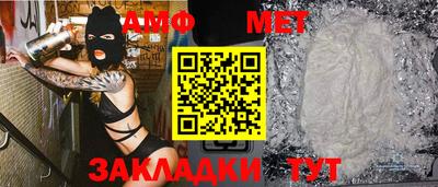 молекула духа Кимры