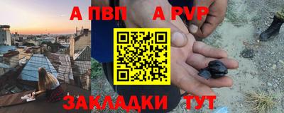 молекула духа Кимры