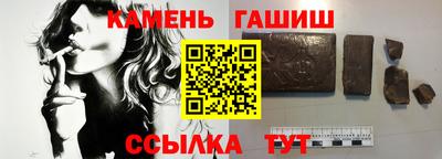 молекула духа Кимры