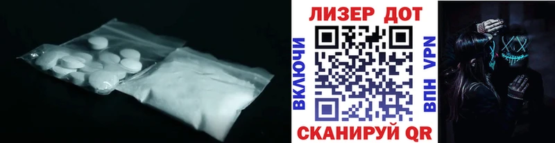 LSD-25 экстази кислота  наркошоп  Корсаков 