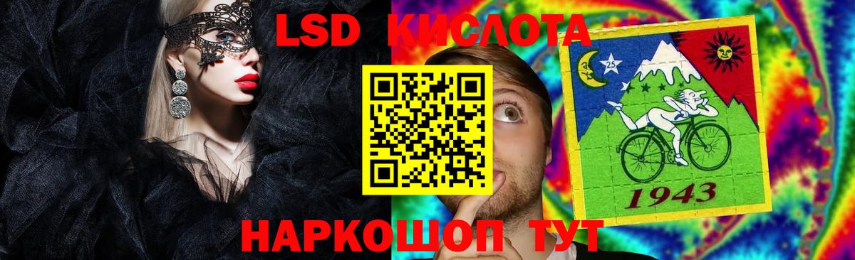 Корсаков  ЛСД экстази ecstasy  Вход с VPN 