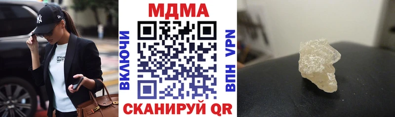 даркнет сайт  Корсаков  МДМА кристаллы 