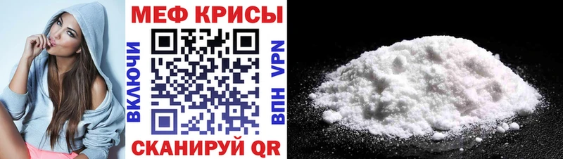 Мефедрон mephedrone  Корсаков 