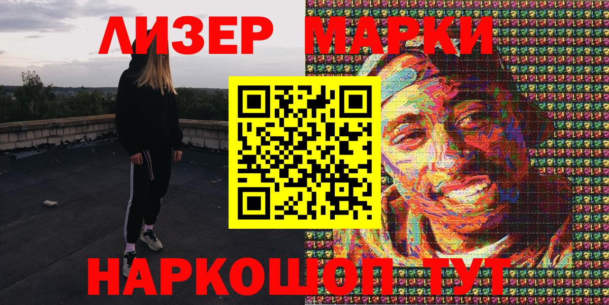 МАРИХУАНА  Вход с VPN  Cocaine  Корсаков  Меф МЯУ МЯУ кристаллы  ГАШИШ 