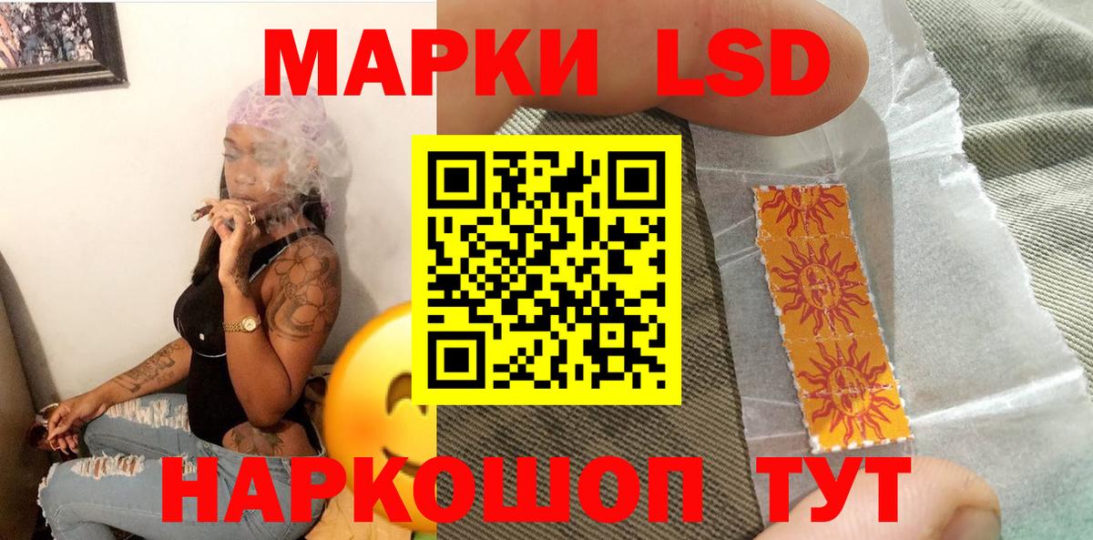 Марки NBOMe 1500мкг  Вход с VPN  Марки NBOMe 1500мкг  Корсаков 